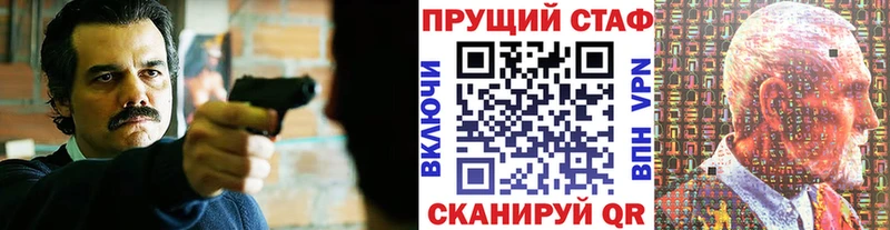 Купить закладку ГАШ  Конопля  Alpha PVP  Меф  Cocaine  Севастополь