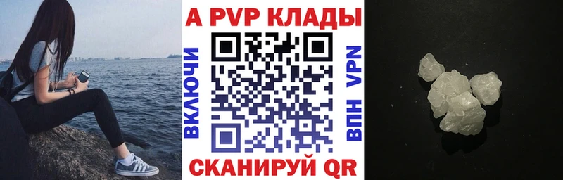 Купить  Севастополь  Альфа ПВП СК 