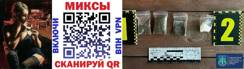 Купить закладки  Севастополь  Бутират жидкий экстази 