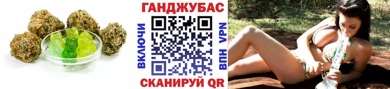 Купить закладки  Севастополь  Еда ТГК конопля 