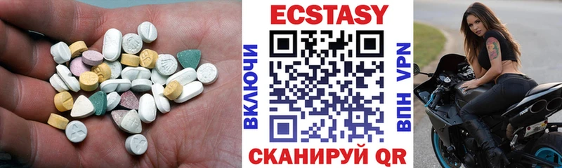 ЭКСТАЗИ XTC  Купить где  Севастополь 