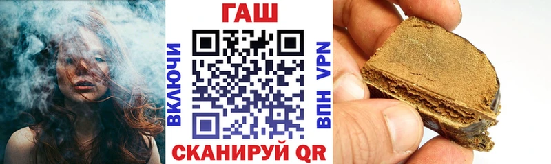 ГАШ Premium  Купить где  Севастополь 