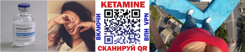 Купить закладки  Севастополь  КЕТАМИН VHQ 