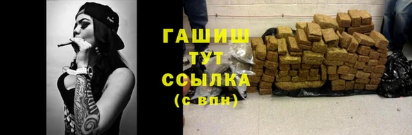 мяу мяу мука Армянск