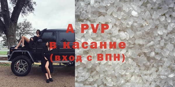 первитин Аркадак