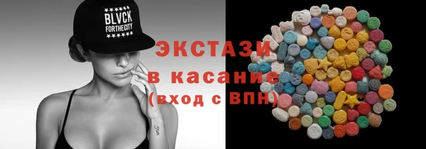 MDMA Пересвет
