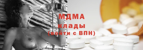 MDMA Пересвет