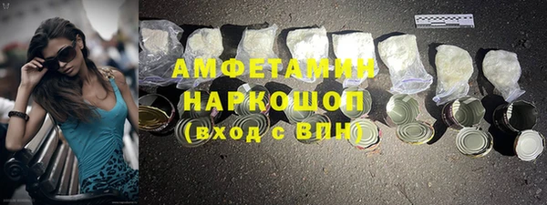 мяу мяу мука Армянск