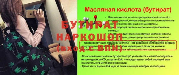 первитин Аркадак