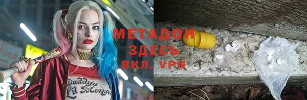 мяу мяу мука Армянск