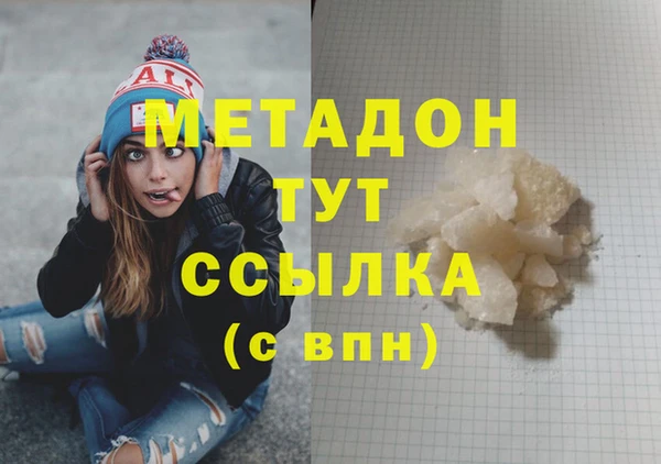 первитин Аркадак