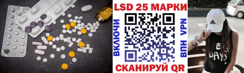 Купить закладки  Севастополь  LSD-25 экстази кислота 