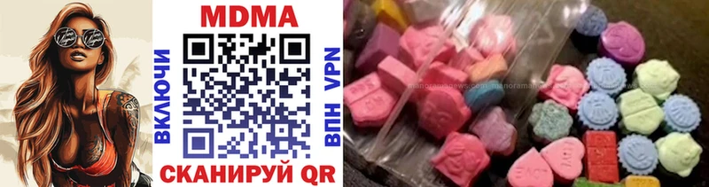 Купить закладки  Севастополь  МДМА молли 