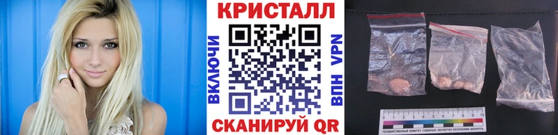 Купить закладки  Севастополь  МЕТАМФЕТАМИН мет 