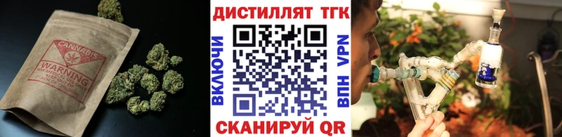 Дистиллят ТГК вейп  Купить закладки  Севастополь 
