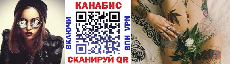 Бошки Шишки индика Севастополь